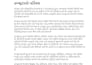 professionally format word documents, reports and business document